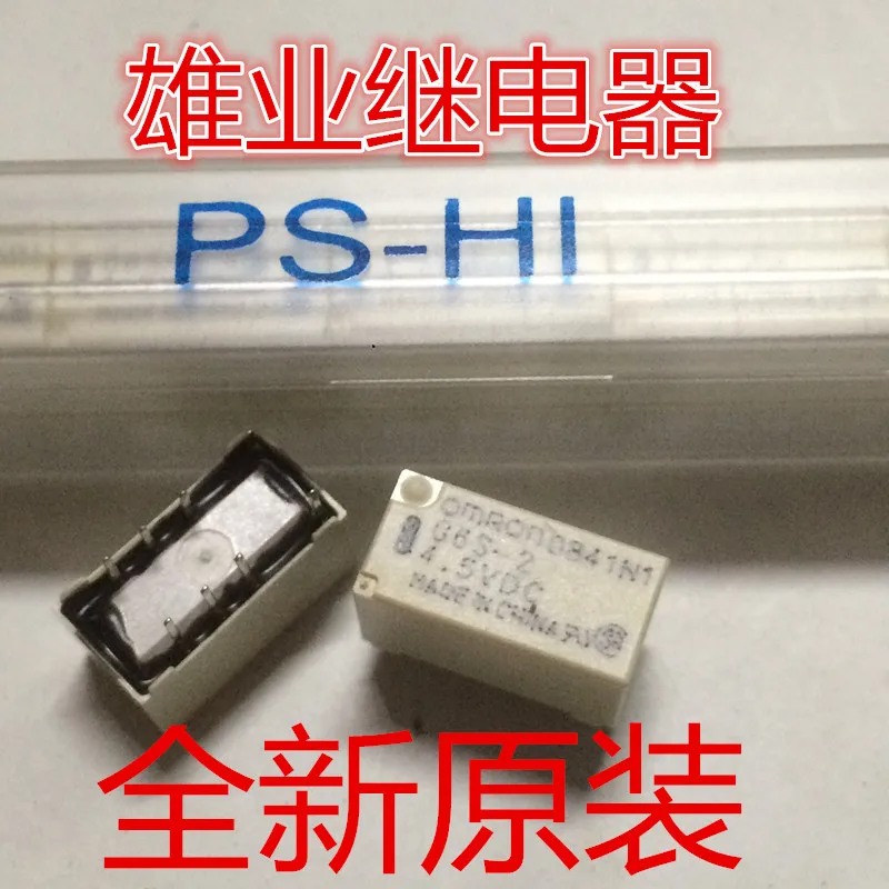 

OMRON Реле G6S-2-4.5VDC