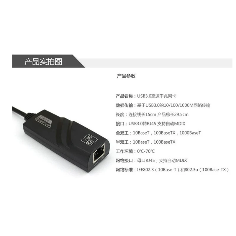 USB 3 0 2 Gigabit Ethernet адаптер RJ45 Lan (10/100/1000) Мбит сетевой карты для Windows 10 8 7 XP Mac