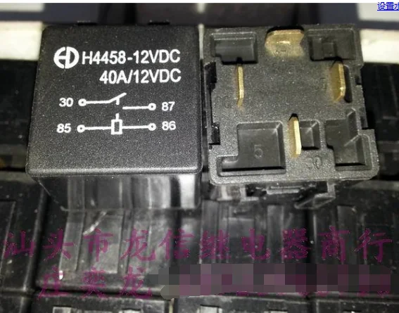 

Реле H4458-12VDC 40 А