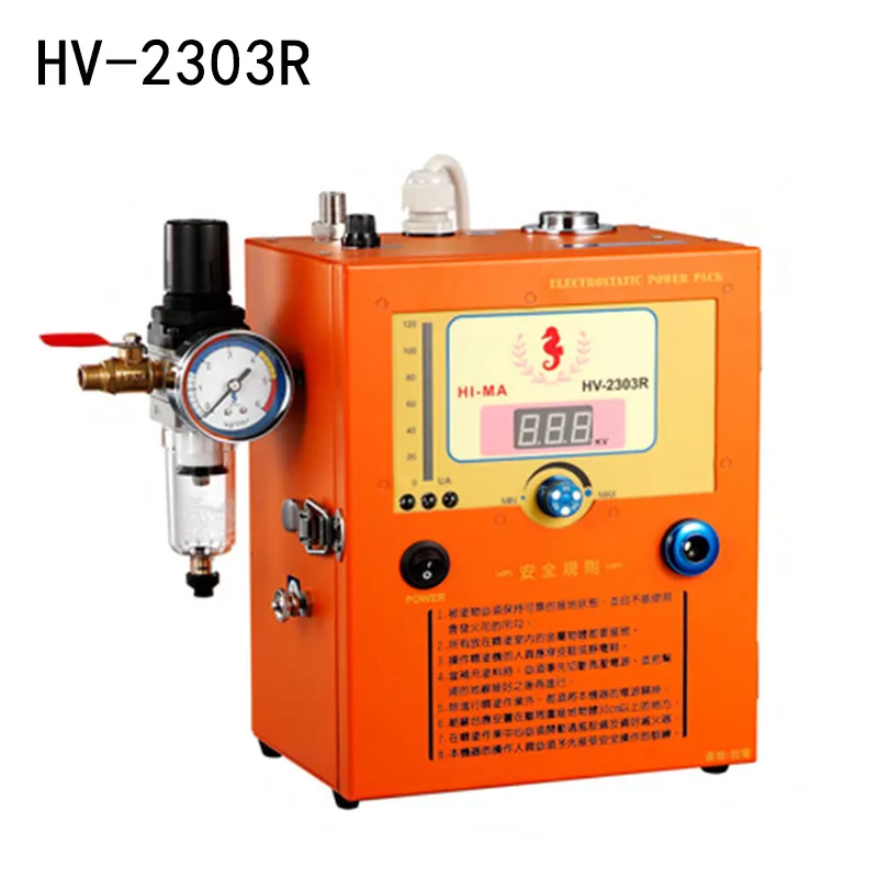 Полный набор Hima TC 92 электростатический пистолет распылитель на водной основе