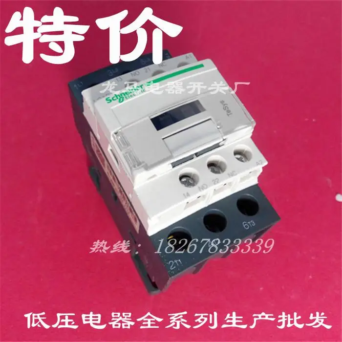 

Electric Wholesale LC1D25M7C 25A AC contactor coil AC220V 380V 36V