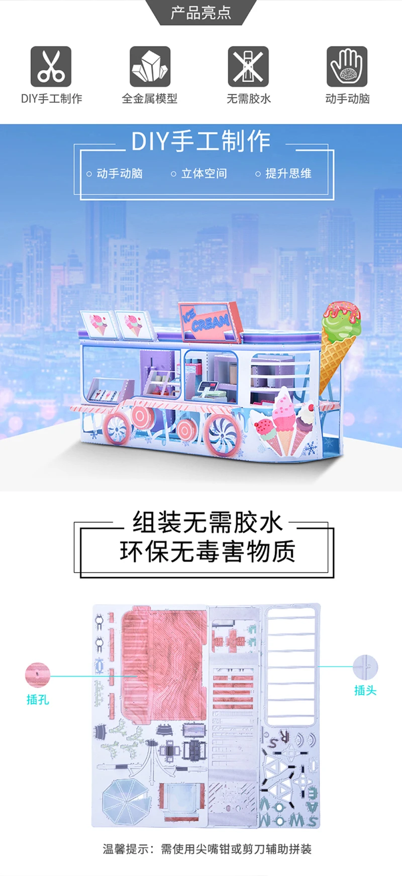 HK Nanyuan 3D металлическая головоломка тема домик Строительная модель образовательная DIY 3D лазерная резка сборка головоломки игрушки подарок для детей