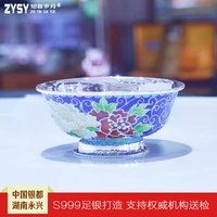 silver ornaments cloisonne tableware silver bowl business gift collection four silver bowls