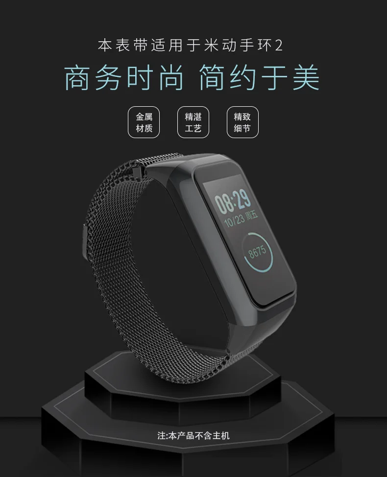 Mijobs кожаный ремешок для Huami Amazfit Cor 2 смарт-браслет Миланский ремешок для браслета Amazfit Cor 2 смарт-браслет