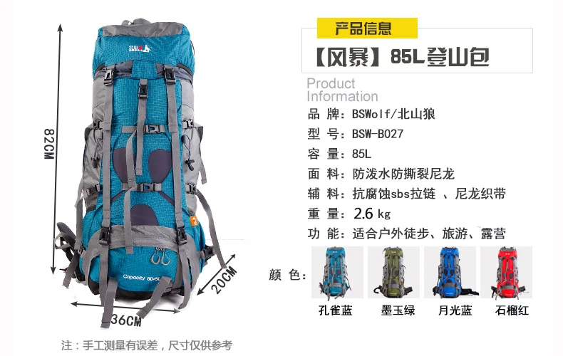 Нейлоновый рюкзак для альпинизма с защитой от царапин 85L|backpack outdoor|outdoor bagbackpack 85l |