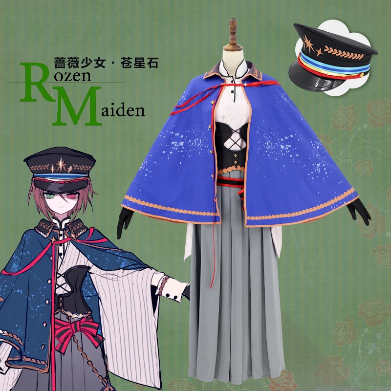 Аниме Rozen Maiden рисунок Souseiseki & персонажа аниме Девы Розена в готическом стиле