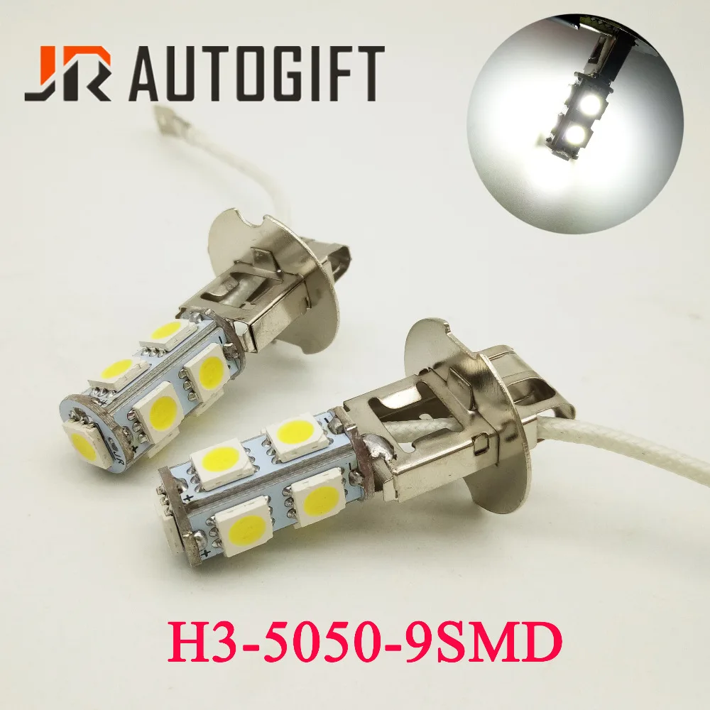 2 шт. 1 пара H3 H1 5050 9 SMD светодиодный противотуманный фонарь 12 В 24 автомобильный
