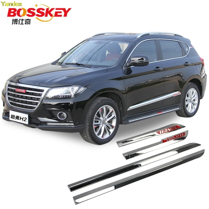 Яндекс яркая декоративная накладка на дверь кузова автомобиля для haval H2 |