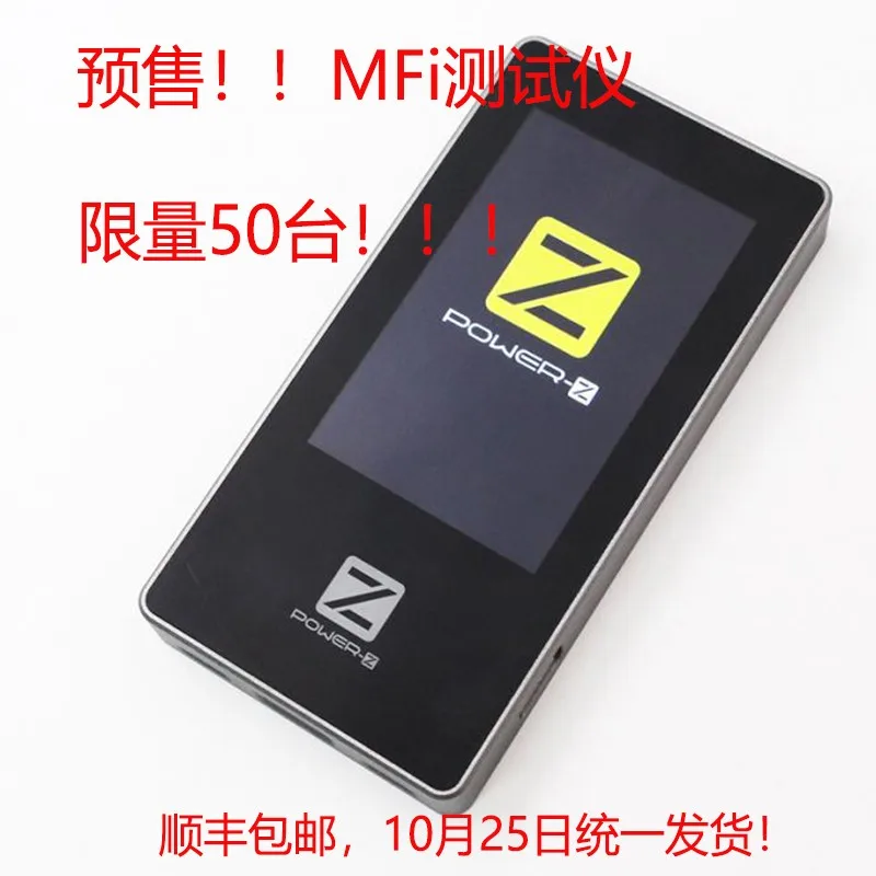 POWER Z MFi Кабельный тестер MF001|Крышки переключателей| |
