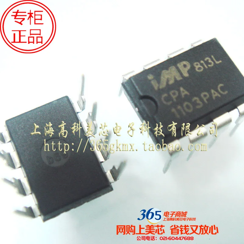 IC IMP813LCPA DIP8 Оригинальные аутентичные и новый Бесплатная Доставка |