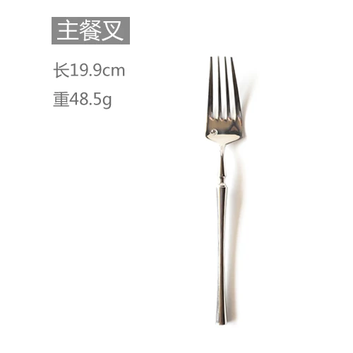 Table Fork Серебряный набор столовых приборов, роскошная столовая посуда, 1 шт., зеркальная полировка, столовые приборы, 304 нержавеющая сталь, столовый нож и вилка - Цвет: Table Fork