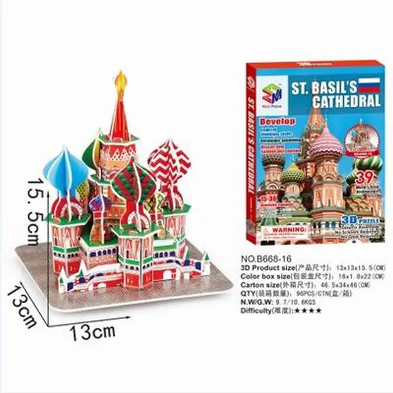 L Горячая Волшебные 3D головоломки детские развивающие игрушки DIY бумажные пазлы головоломки для детей взрослых дом замок знаменитое здание - Цвет: L
