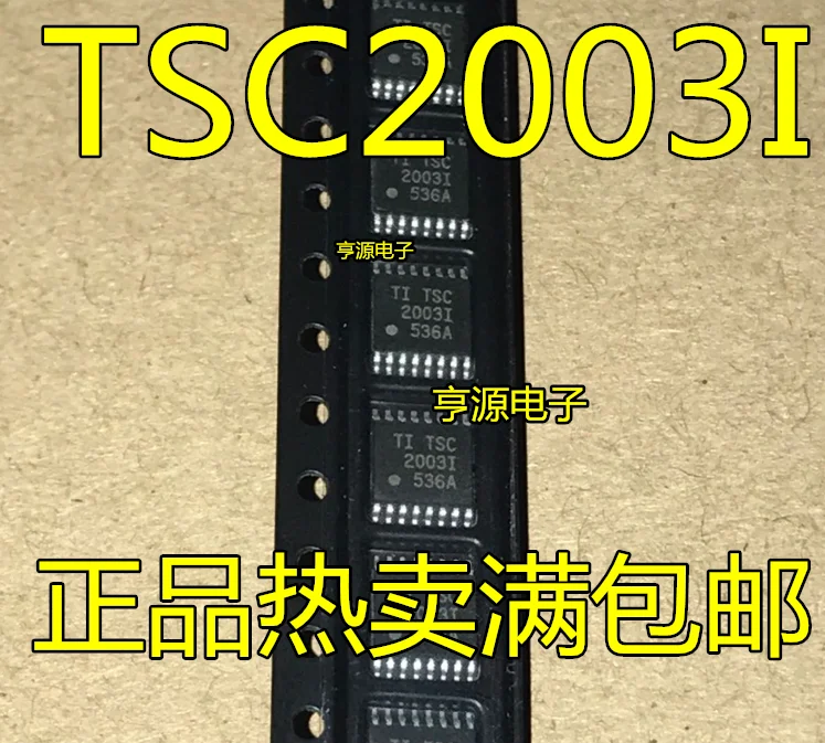 Новый чип сенсорного ЖК-экрана TSC2003 TSC2003I TSC2003IPWR | Обустройство дома