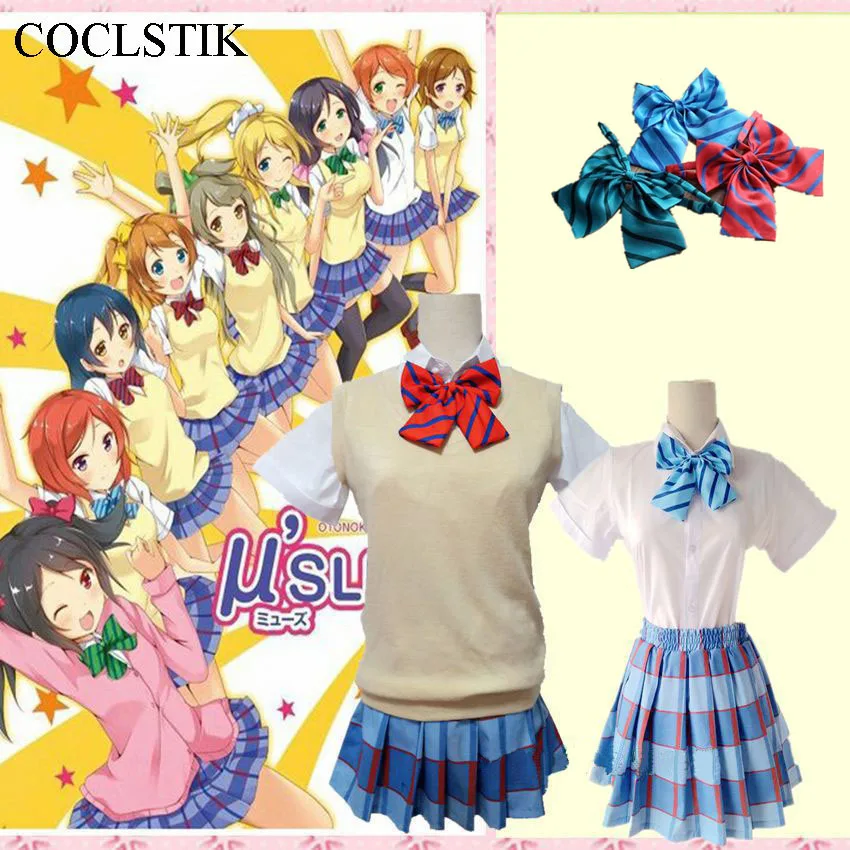 Женский костюм для косплея Love Live|love live school uniform|love cosplaycosplay costume |