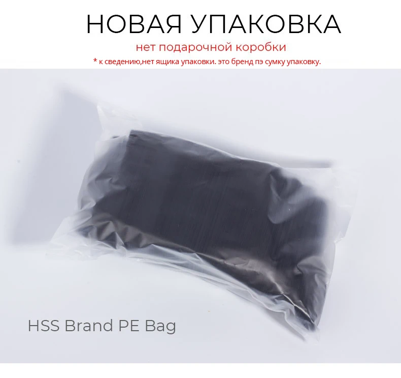 HSS брендовые 10 пар мужских летних носков, высокое качество, деловые повседневные тонкие носки, дышащие Бамбуковые мужские крутые носки, ультратонкие Meias