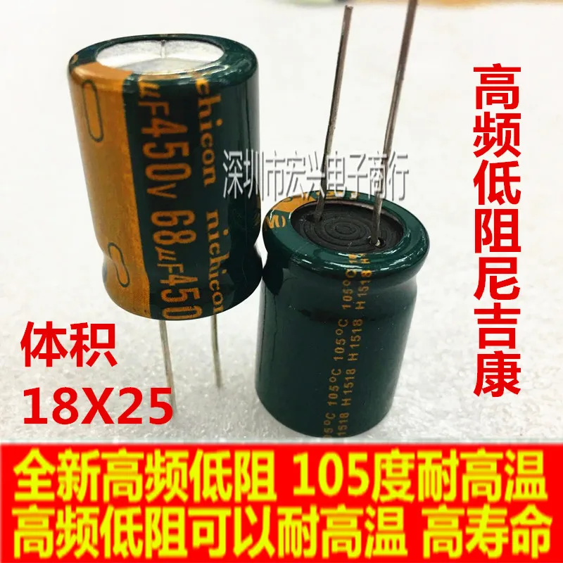 450V68UF high-frequency low-imped electrolytic capacitors  line  temperature 68UF 400V 18X25