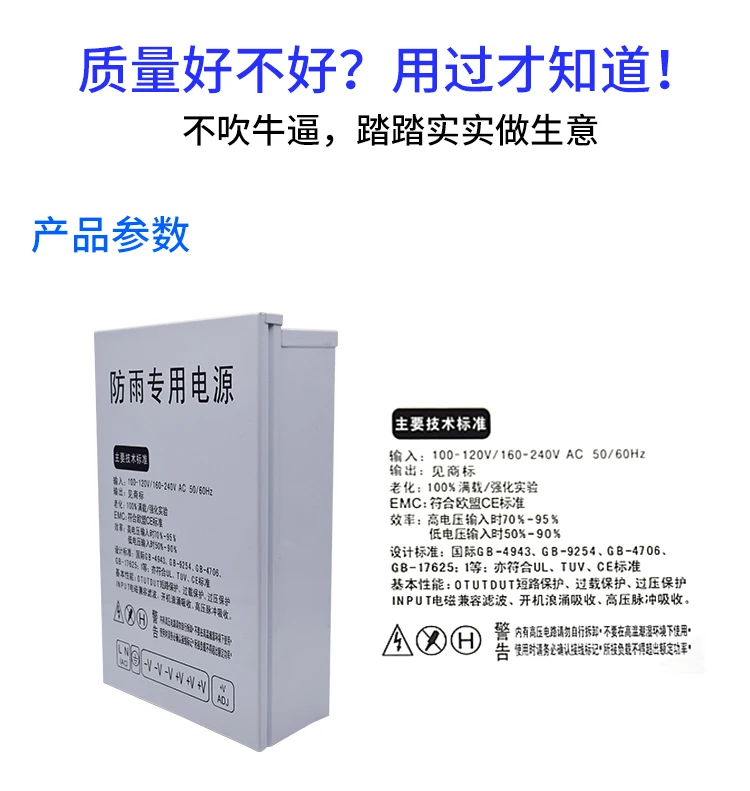 

Steady 12v400W rainproof power supply, 400W12v33a , luminous character advertisement board, led rain proof switch power supply