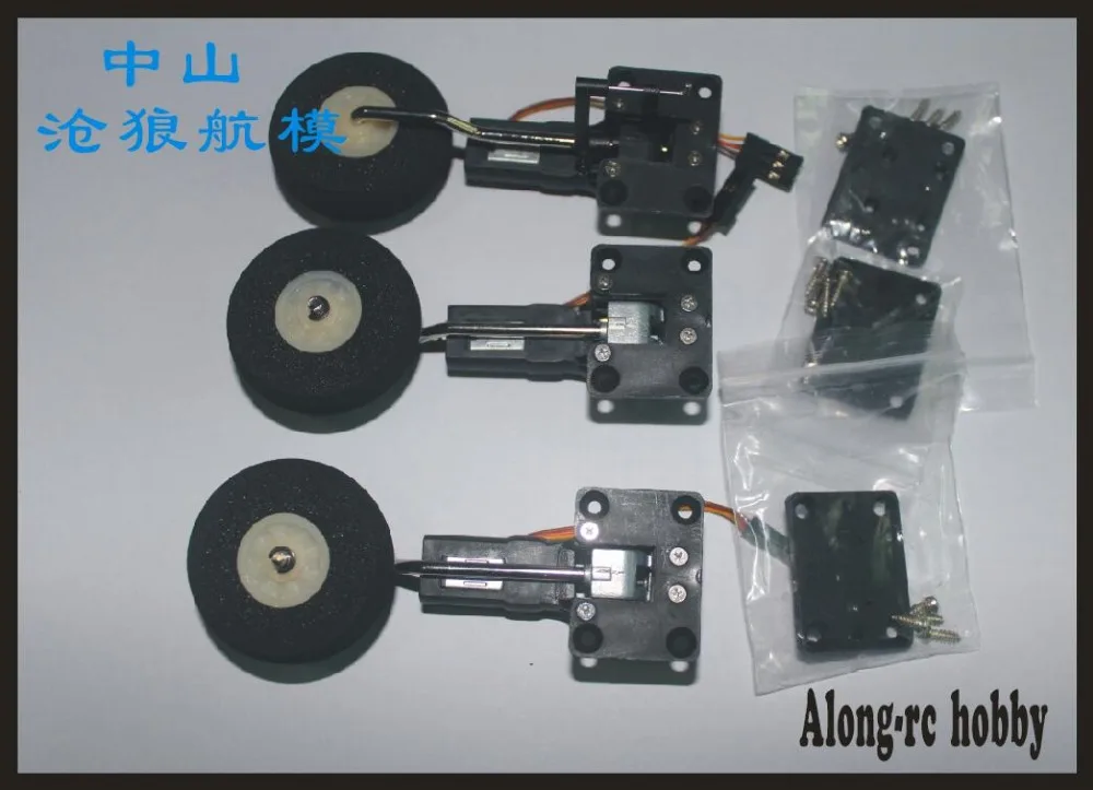 Бесплатная доставка 25 г Выдвижной шасси сервопривод с колесиком EVA для