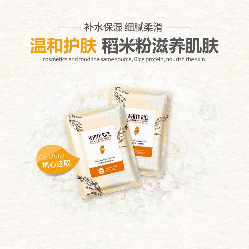 Лист для лица white RICE маска Корейская ухода за кожей тушь увлажняющая