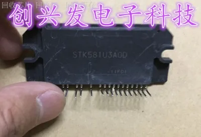 

Freeshipping STK581U3 STK581U3A0D