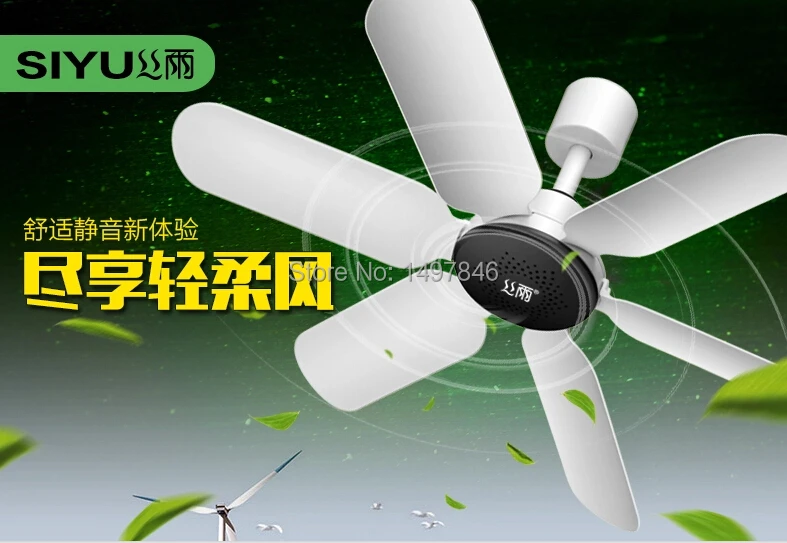 7W Ultra-quiet Six Leaves Small household ceiling fan breeze mosquito nets hanging student dormitory Mini | Бытовая техника