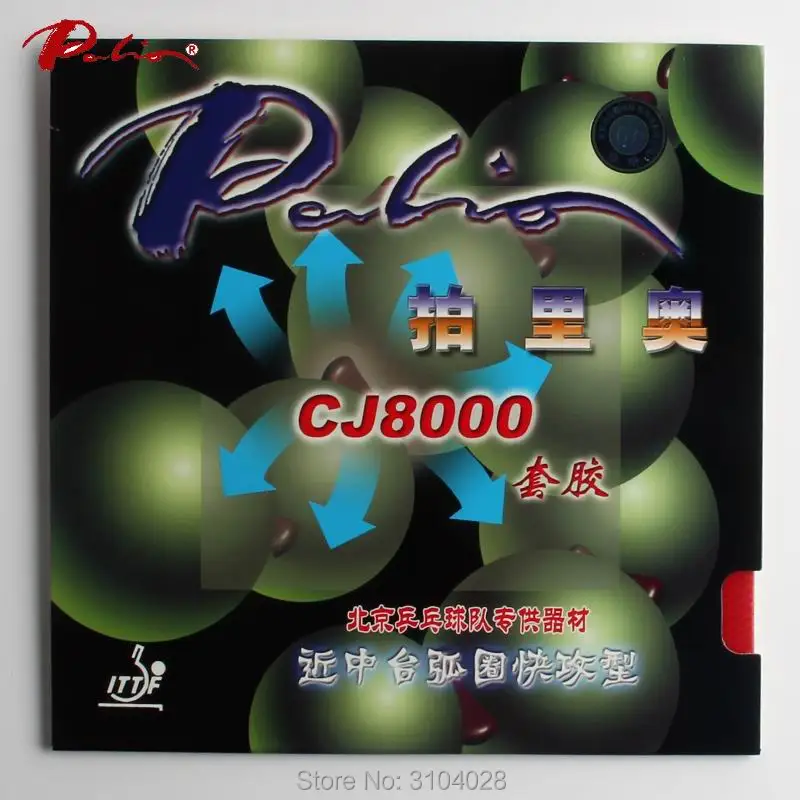 

Palio official CJ8000 table tennis rubber 40-42 fast attack loop for beijing team rubber for table tennis racket game ping pong