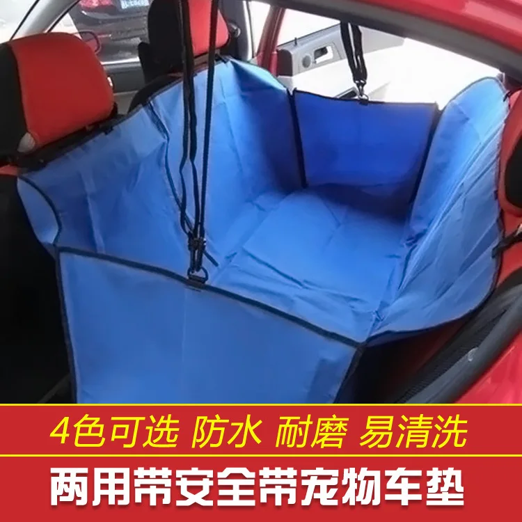 Подушка для домашних животных Автомобильная подушка собак заднего ряда