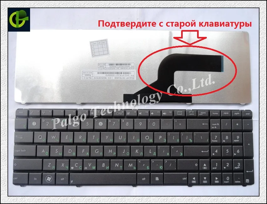 Русская RU клавиатура для Asus K55DE K55DR K55N черная ноутбука|keyboard orange|keyboard lenovokeyboard handheld |