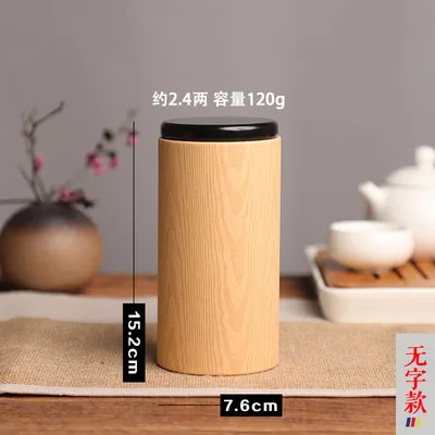 yellow3 for 120g tea Коробка для чая бумага для органайзера контейнеры для чая коробки пустой подарок свободного банка для чая - Цвет: yellow3 for 120g tea