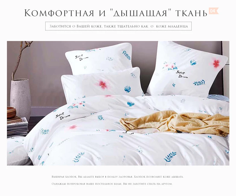 YAXINLANпостельное белье комплект хлопок Двусторонний дизайн мультфильм однотонное простынь пододеяльник наволочка 4-7 части