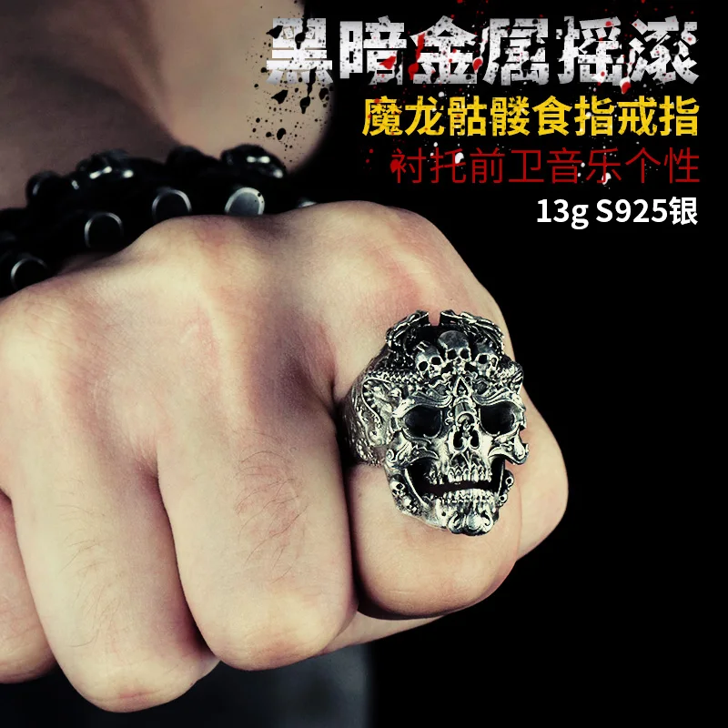 Мужские открытые кольца с черепом из стерлингового серебра 925 пробы Модные
