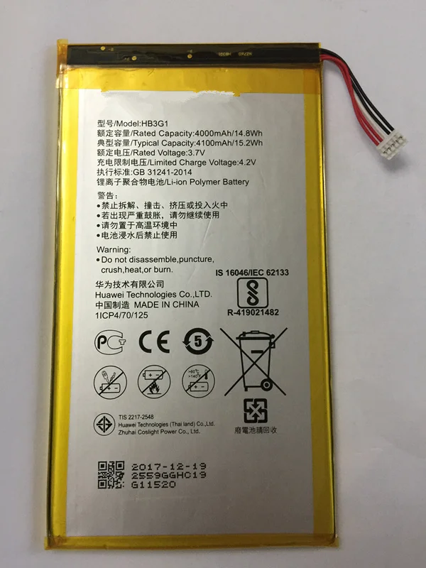 HB3G1/HB3G1H аккумулятор 4000 мАч для Huawei MediaPad 7 Lite s7 301u T Mobile Springboard Аккумулятор AKKU
