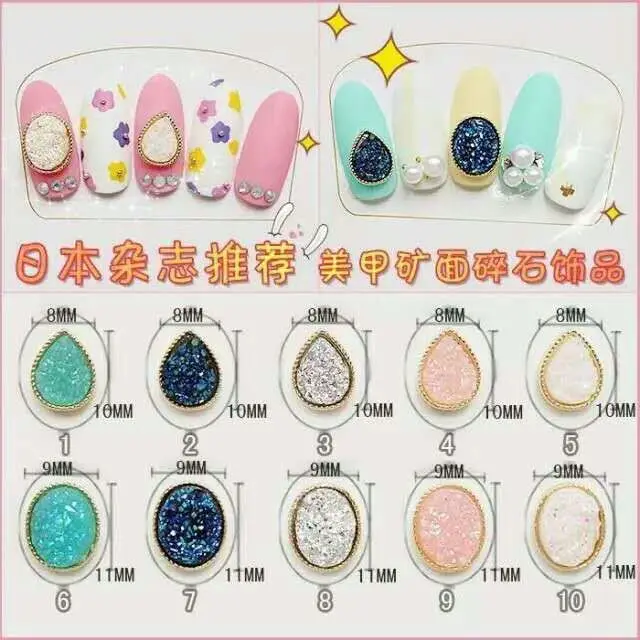 Wholesale 100Pcs/лот японский журнал стиль поверхности ногтей украшения с гравием