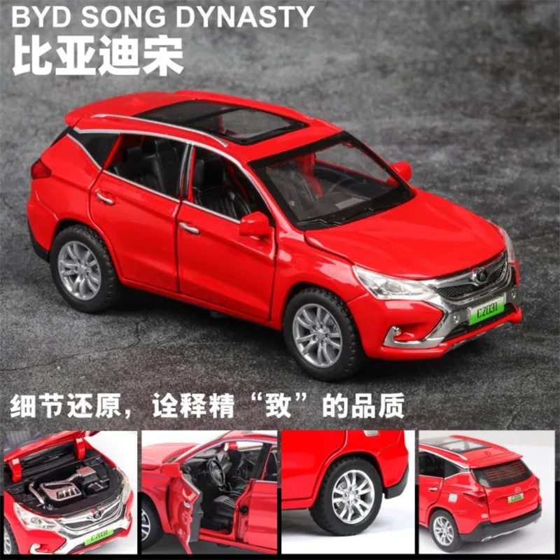 1:32 энергетический автомобиль BYD Song Suv автомобильные модельные листы и игрушечные автомобили игрушечные машинки детские игрушки для детей Подарки Игрушки для мальчиков