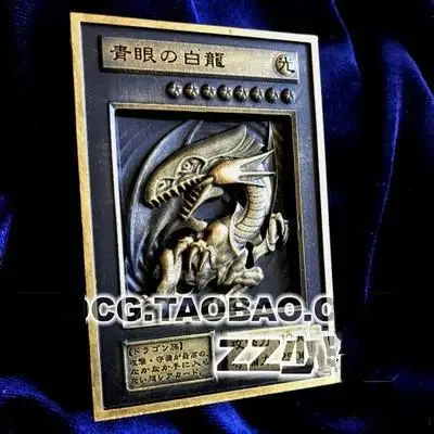 YU GI OH TARJETA ORO Tarjeta de Metal Local Japón ojo dorado dragón blanco VOL Colección de Edición - Цвет: Сливовый
