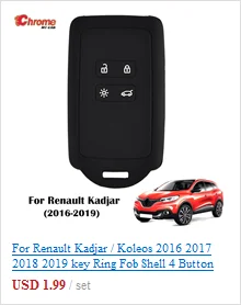 Для Renault Kadjar хром задний багажник противотуманная фара крышка выключателя освещения гриль отделка молдинг автомобиля Стайлинг Аксессуары