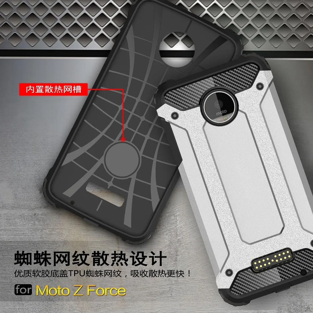 Для Motorola Moto Z Force Case XT1650 чехол для телефона вместительная Середина Droid Armor Frame