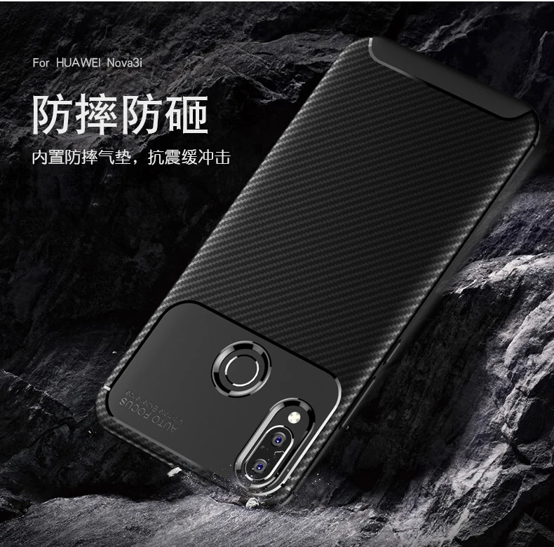 Чехол-бампер HUAWEI P Smart Plus Huawei Nova 3i + INE-LX1 силиконовый чехол из углеродного волокна