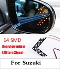 Автомобильный 14smd зеркало указатель поворота стрелы Панель светильник светодиодный для Suzuki Ignis Jimny Kei Kizashi Liana Рено всплеск Swift SX4 Twin Verona