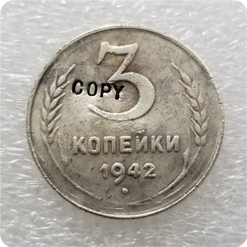 1942 RUSSIA 3 KOPEKS Copy Coins | Дом и сад