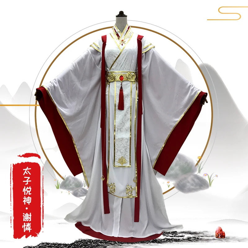 Длинный белый костюм для косплея Xie Lian Tian guan ci fu|Костюмы аниме| |