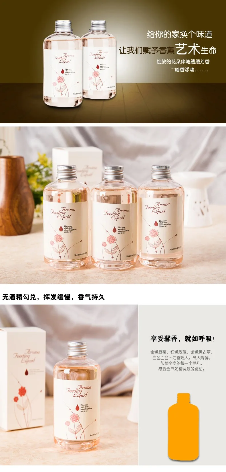 260 мл домашний ароматизатор для восполнения масла ротанга Рид диффузор комнатный парфюм Арома эфирное масло добавка Лаванда океан Лилия и т. Д