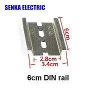 50pcs 6cm length 35mm width normal din rail for mcb mccb