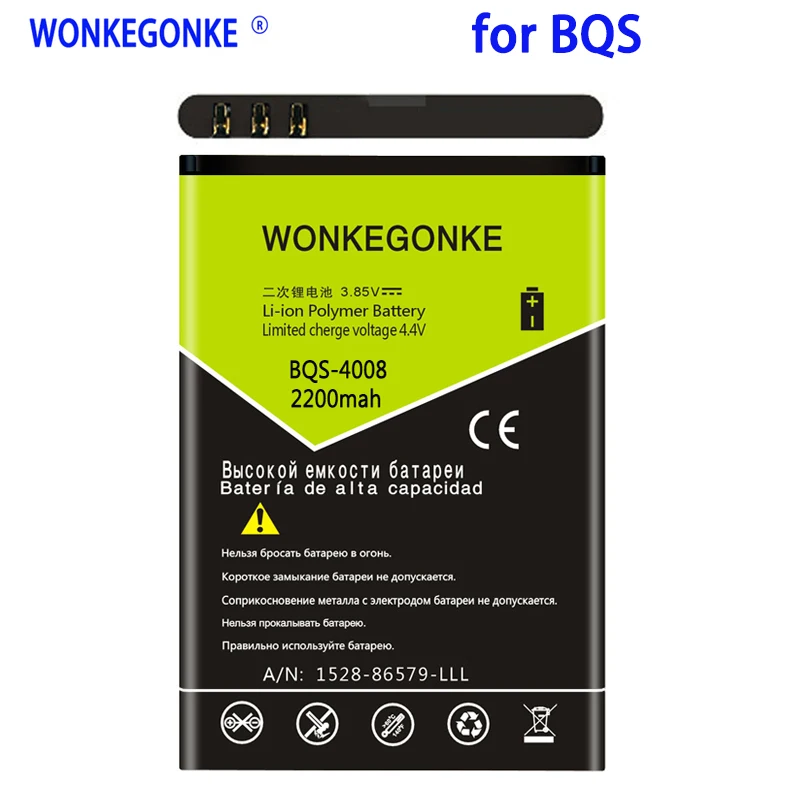 

WONKEGONKE 2200mah BQS-4008 Аккумулятор для BQS 4008 для BQ BQS4008 мобильный телефон