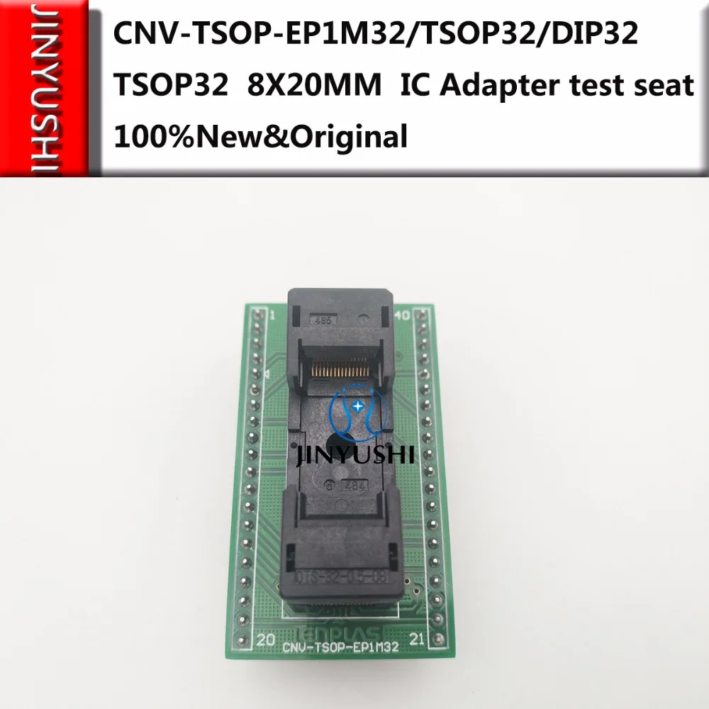 100% новый и оригинальный CNV TSOP EP1M32/TSOP32/DIP32 TSOP32 8X20MM ENPLAS IC Сжигание сиденье адаптер