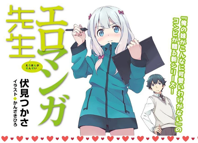 Izumi Sagiri кофты Косплэй одежда эроманга сенсей костюм играть свитер Костюмы на