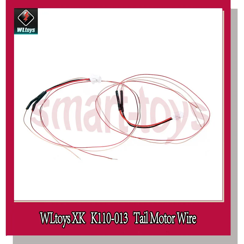 2 шт. кабель K110 провод для двигателя Wltoys XK запчасти радиоуправляемого