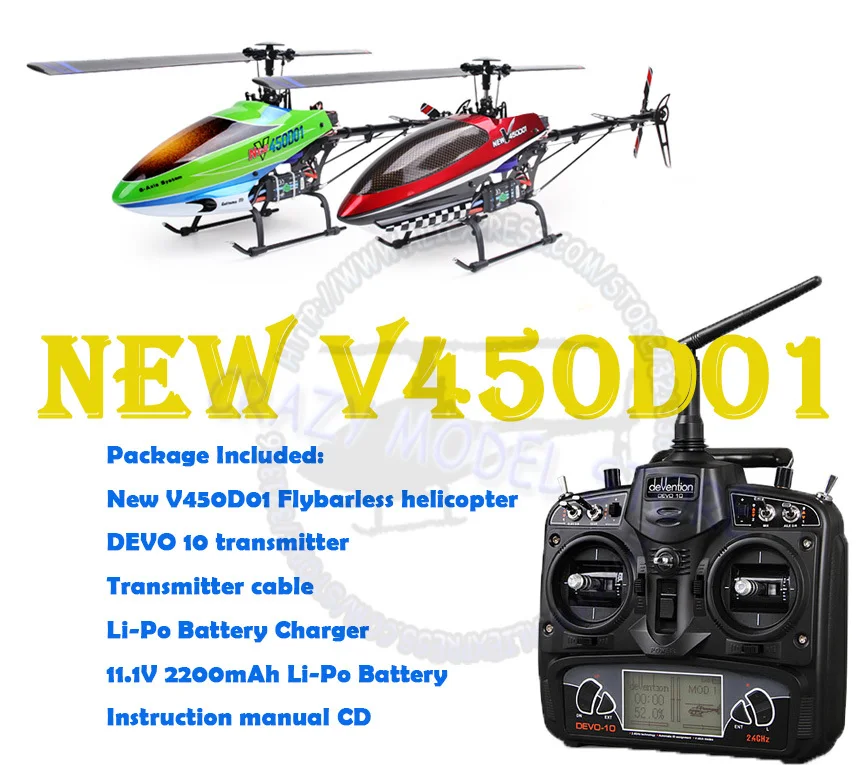 WALKERA New V450D01 Generation II 6 осевой гироскоп беспилотный канальный вертолет с