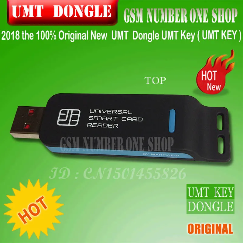 Новый ключ UMT Dongle Key Ultimate multi dongle для ремонта и разблокировки программного
