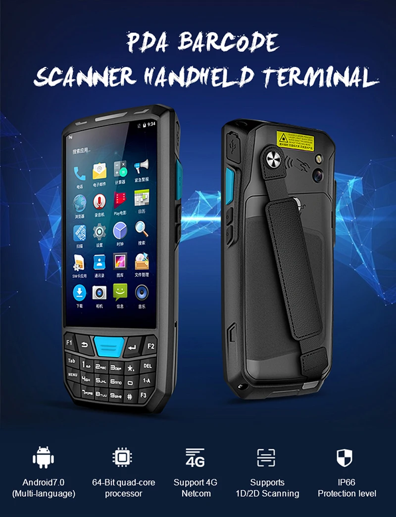 4G Портативный КПК android 7,0 POS терминал сенсорный экран NFC считыватель Беспроводной Wi-Fi и bluetooth-адаптер gps 2D сканер штрих-кодов
